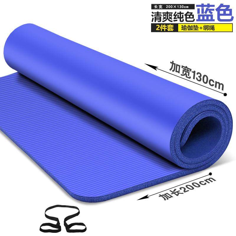 正品哈加宽1宇30cm双人瑜伽加厚2mm加大加长2米运0动垫垫健身垫地