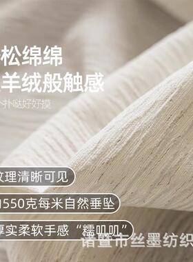 新米谷雪尼尔窗纱中古379奶油风简现代意式透光款约不透人窗纱