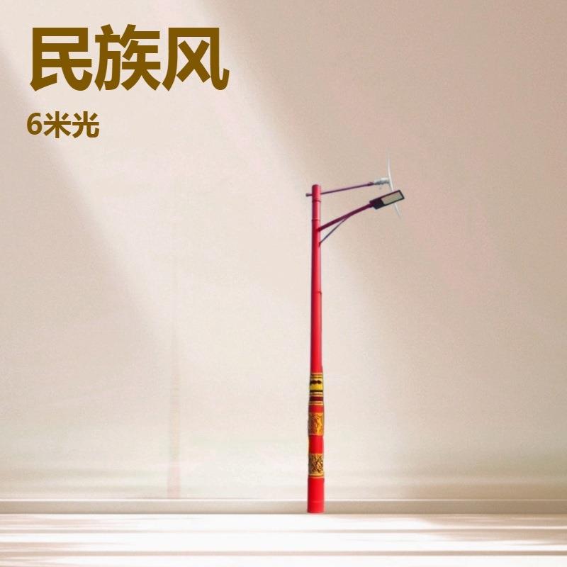 6米太阳能路灯一体化家用工程工地新农村户外照明小金豆智慧