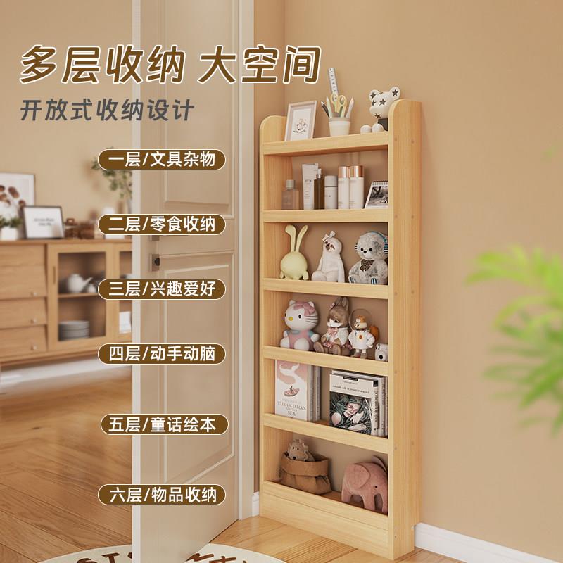 门后置物架入户12cm超薄夹缝收纳架靠墙缝隙多层极窄柜实木窄边架