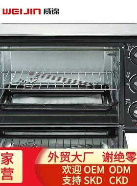 2021款23L大容量全自动多功能可视无油对流烤箱MINI家用SKDCKD