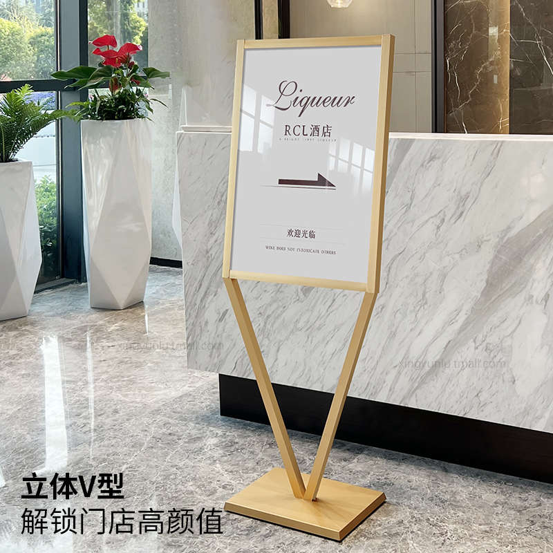 广告牌金属立牌展示架海报架立式落地门口广告展架香槟金宣传水牌