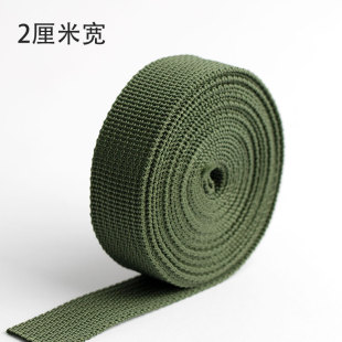 制式背包带打包绳背包绳编织带一套绳子户外绳捆绑被包粽子结实