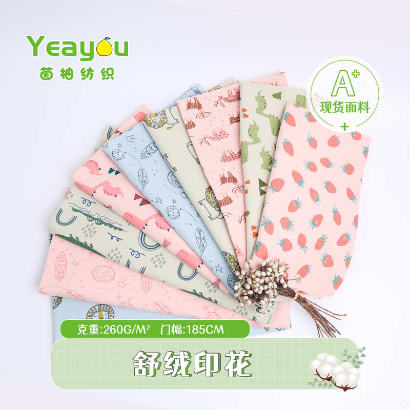 40S羊毛拉架磨毛印花布 针织莱卡印花双面布 秋冬家居服睡衣面料