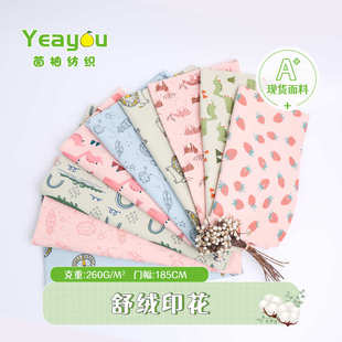 40S羊毛拉架磨毛印花布 秋冬家居服睡衣面料 针织莱卡印花双面布