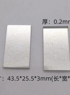 屏蔽罩43.5*25.5*3/22x12x4.5mm/55.4*20*7mm电路板模块屏蔽铁罩