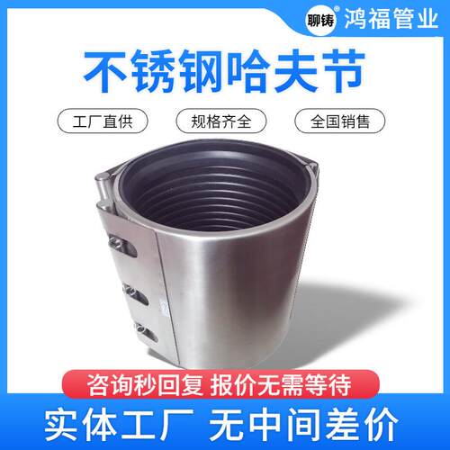 管道不锈钢连接修补器单卡板式堵漏器哈夫节管道补漏连接器