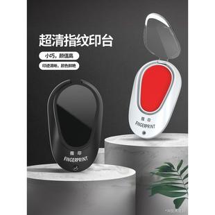 指纹印台手印印泥红色高端便携快干小印台速干印泥按手印采集泥印尼盒防水快干手指盖章迷你按压清晰办公签字
