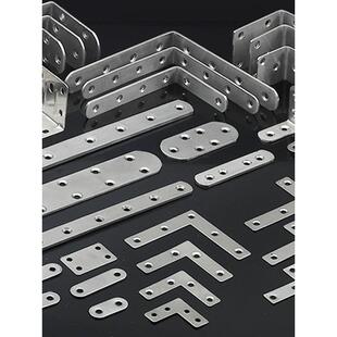 不锈钢板带孔铁条直条扁条加厚神器强力带孔扁条铁片改装角片