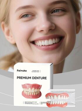 Feimuko Denture Set - Natural Tooth Beauty, Comfortable Wear