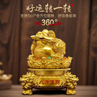 鎏金铜八方财金蟾摆件招财三LGF-2025足蟾蜍来公司店铺开档大气业