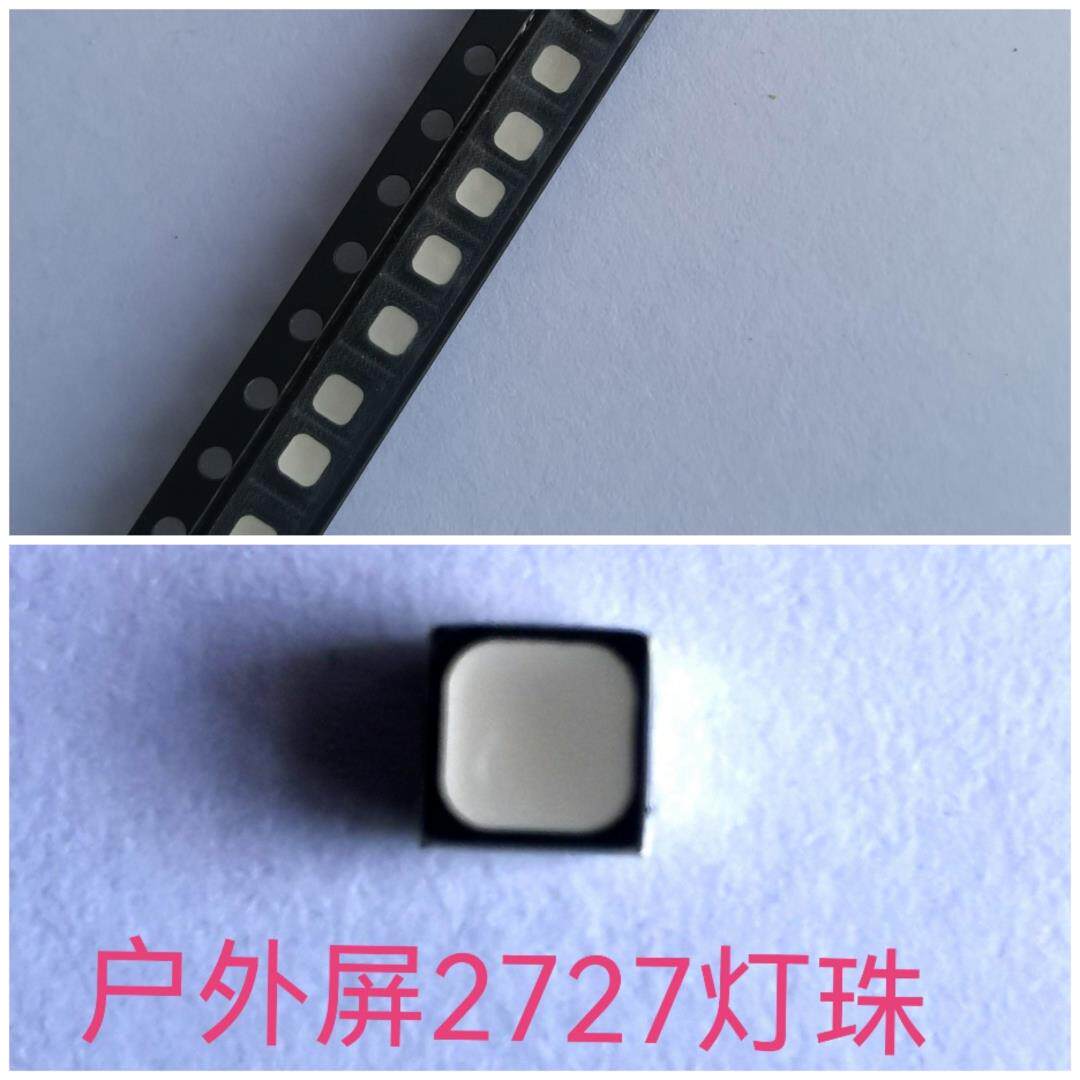 LED大屏灯珠 室内屏灯珠 室外屏灯珠 型号全质量好
