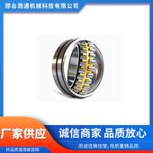 厂家供应高精度22200系列 22205调心滚子轴承 高转速低噪音长寿命