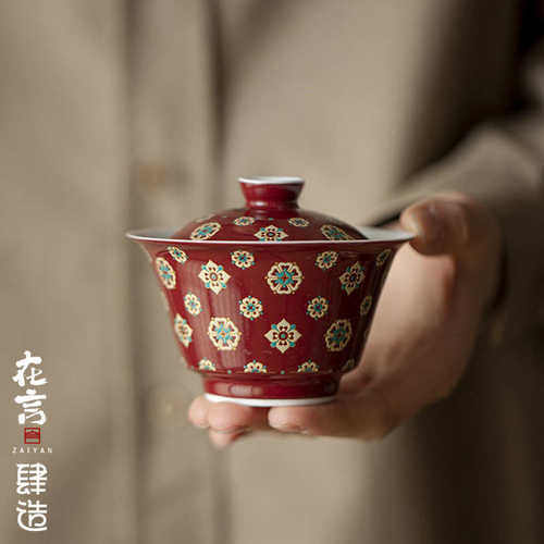 在言肆造豇红色琵琶纹盖碗陶瓷泡茶碗茶杯复古国潮功夫茶具不烫手