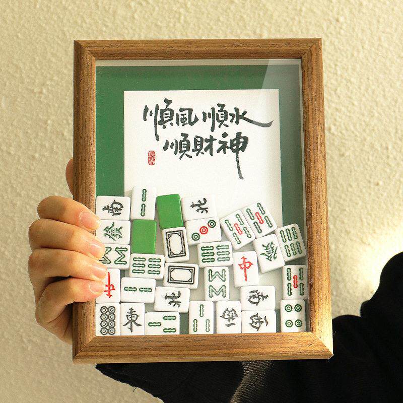 麻将礼物生日送男生女生同事小众办公室发财摆件相框乔迁创意毕业