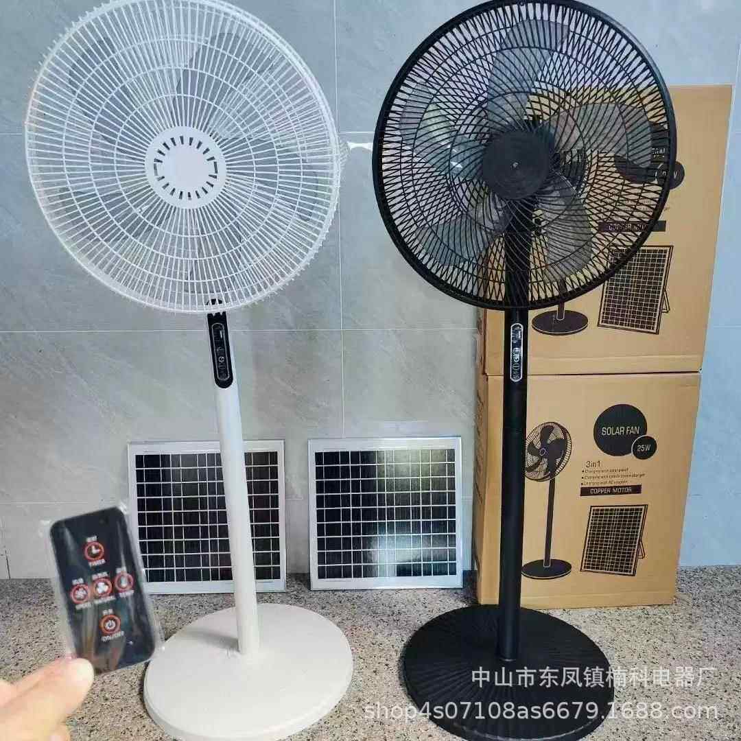 太阳能风扇充电遥户外控落家用16/18寸大风力地摇头台扇