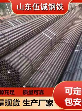 山东Q355NCQ355NDQ355NEQ355D无缝钢管定尺切割规格齐全