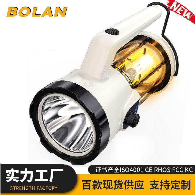 新款户外应急探照灯手提野营灯室外LED大泛光多功能手提灯
