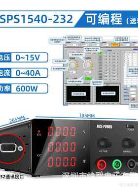 R-SPS1540-232大功率可调直流稳压电源15V40A车灯自动化测试维修