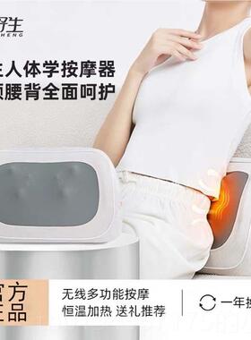 正品易按舒生C5肩颈按摩器颈椎按摩器部摩仪腰器揉捏摩枕腰靠按神