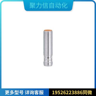 易福门IFM电感式接近开关IFT202 IFT203 IFT204全新原装