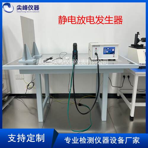 静电放电发生器ESD-10KV/25KV/35KV 100V耐压高压静电测试仪