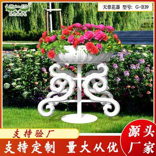 户外大型铁艺景观花架厂家广场公园游园立体可移动式种植盆栽架