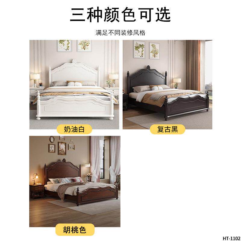 美箱实木式床1米8主卧双人床法式复古1米5婚床物现代简约高储1102