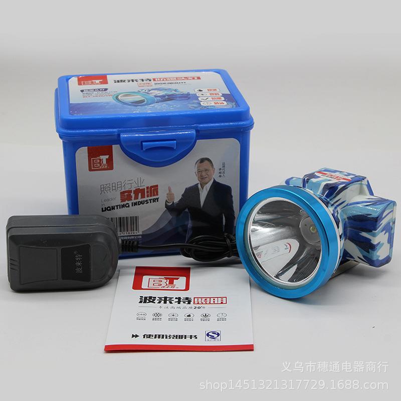 波来特头灯防爆头灯工矿灯防水灯BLT5820