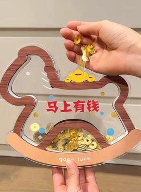 2026新年小马摆件零钱收纳罐玄关桌面装饰马上有钱元旦存钱罐摆件