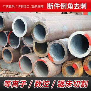 合金无缝管27SiMn液压支柱管结构碳钢圆管42CrMo厚壁无缝管