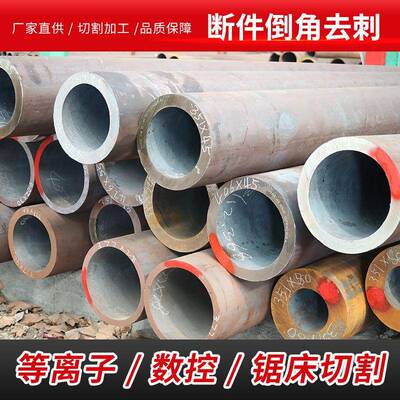 合金无缝管27SiMn液压支柱管结构碳钢圆管42CrMo厚壁无缝管