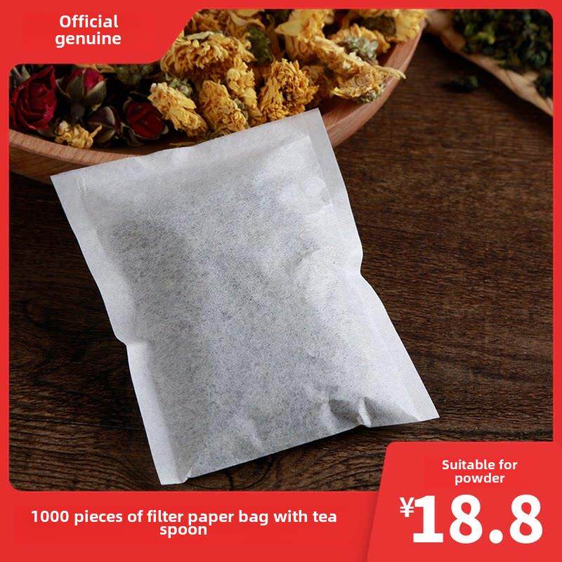 热封滤纸茶叶袋1000片泡茶袋茶叶包过滤袋一次性茶包袋粉末袋茶包