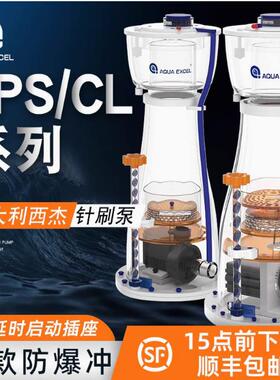 AE蛋分内置蛋白质分离器海水缸ZPS蛋分 ZPS60 100 120 ZPS2化氮器