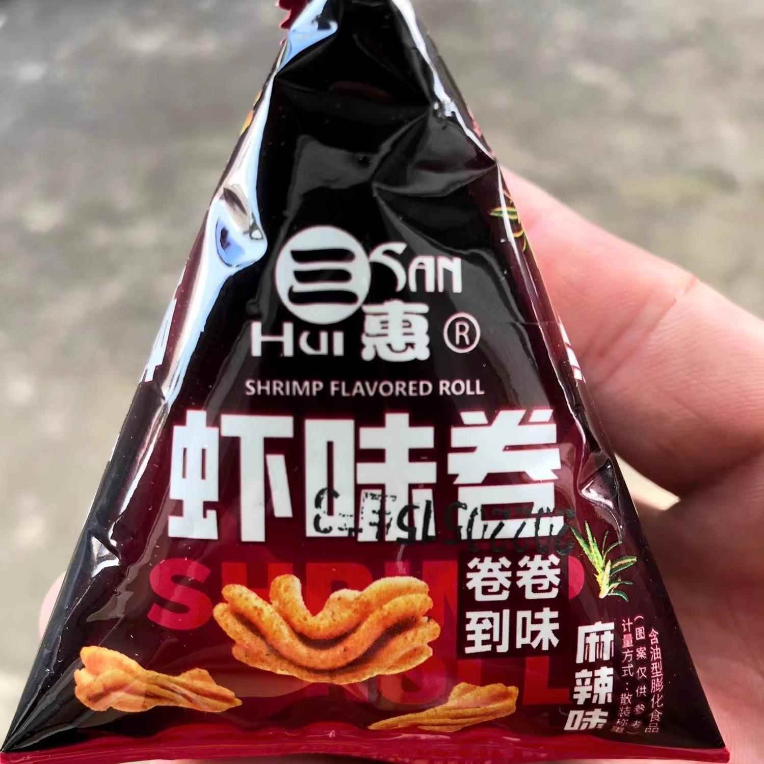 三惠虾味卷香脆酥脆休闲零食小吃薯片脆虾片独立包装好吃的网红