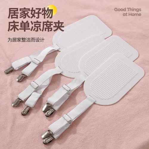 床单冰防丝凉席沙发固定XM240514器防滑扣隐家用床藏垫褥子麻将垫