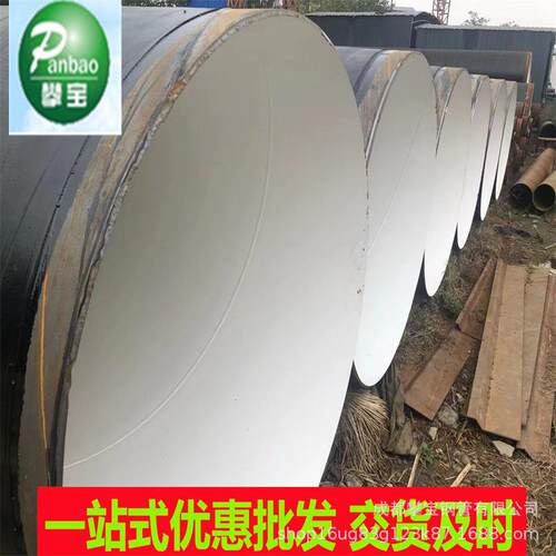 成都涂塑螺旋钢管饮用水涂塑复合管四川成都8710无毒给水防腐钢管
