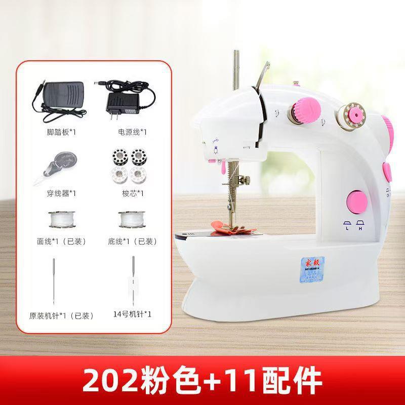台式迷你脚踏缝纫机家用缝衣机手动小型裁电动手持锁边吃厚梅晗