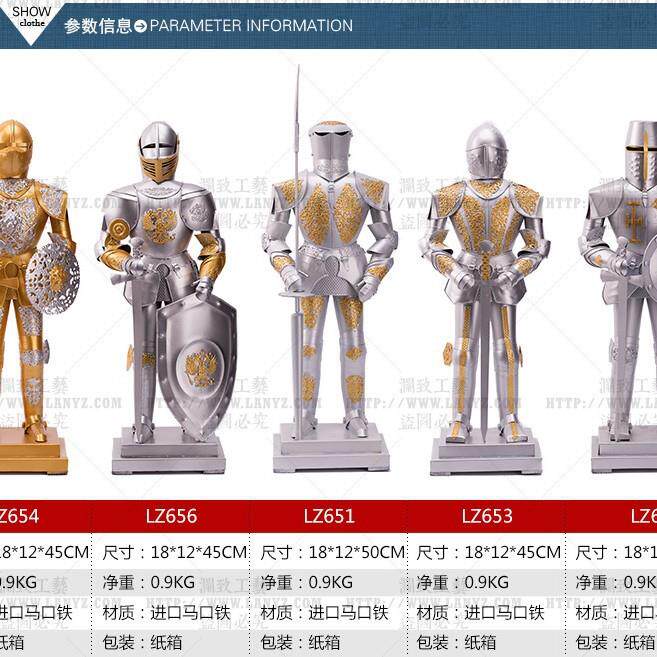 铁艺白金盔甲武士模型 复古手工工艺品摆件 中世纪铠甲骑士装饰