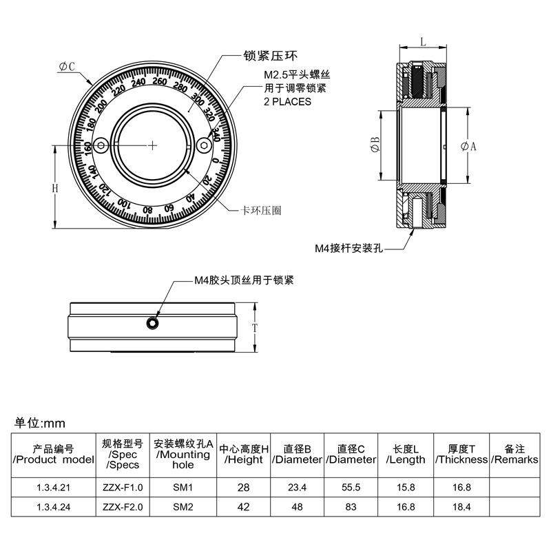 360°度连续旋转光具座 带SM螺纹 刻度盘可单独调节波片安装架