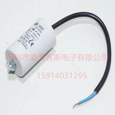 墨西哥产 2.5uF 660VAC genteq/capcom 27L6093 电机启动电容器