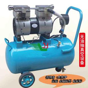 666油真空泵小型抽气泵真空压站真高空负吸盘专用泵工业无用吸塑