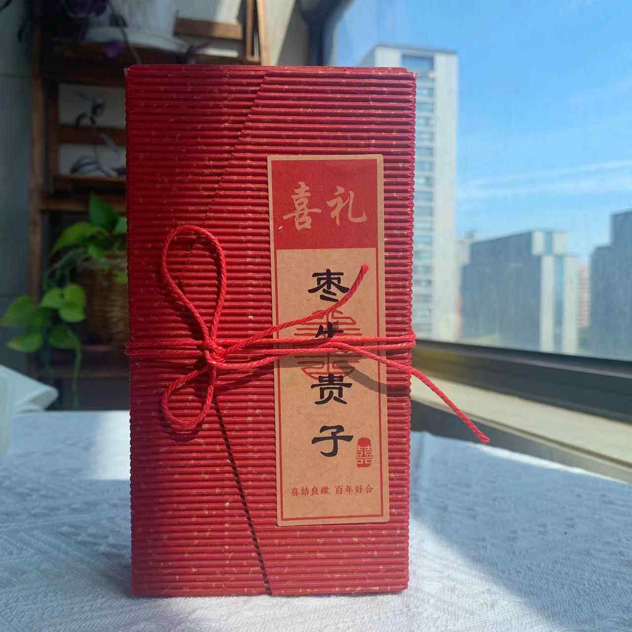 唯口爱枣生早生贵子盒装婚庆喜枣蜜枣红枣国风中式礼盒伴手礼喜礼
