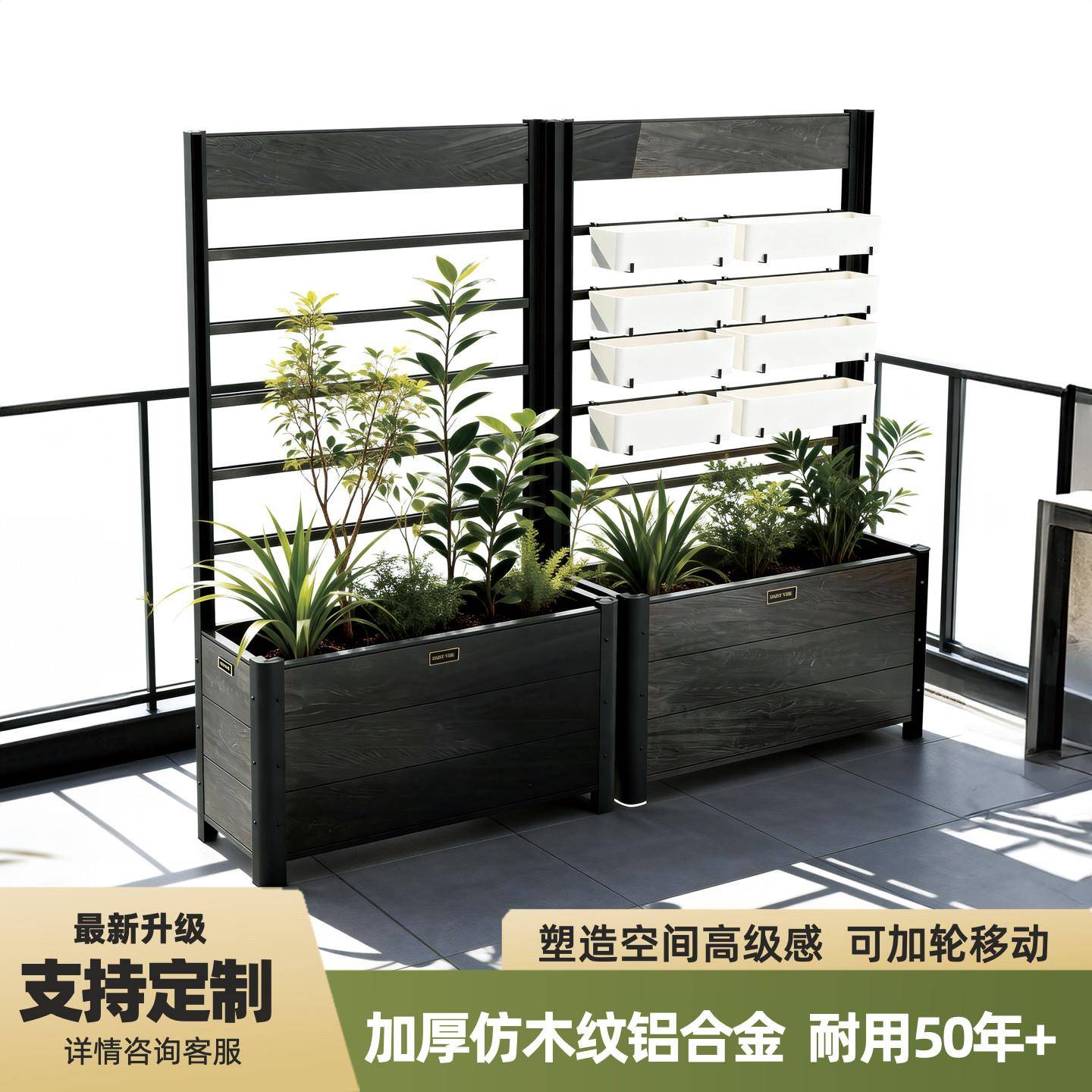 隔断花架户外庭院围栏木栅栏室内护栏餐厅塑木花架阳台花盆架子