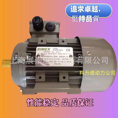 SIMEX电机 SIMEX刹车马达 SA90L1-4 SA802-4 SA712-4