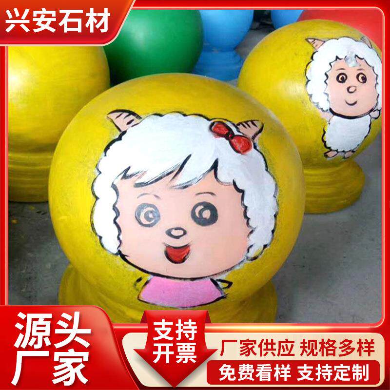 花岗岩彩色石球抛光圆形挡路障石球芝麻白挡车球石柱路障石