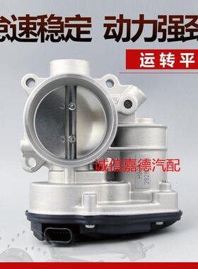 适配众泰T700 1.8T T600 SR9大迈汉腾X7 2.0T SR7 1.5T节气门总成