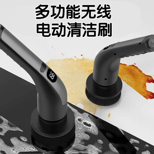 萌尚电动清洁刷多功能长柄家用卫生间厕所地板美缝清洗无线鞋刷子