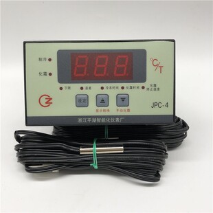 浙江平湖智能化仪表厂JPC-4温度控制器双探头温控器-50+50