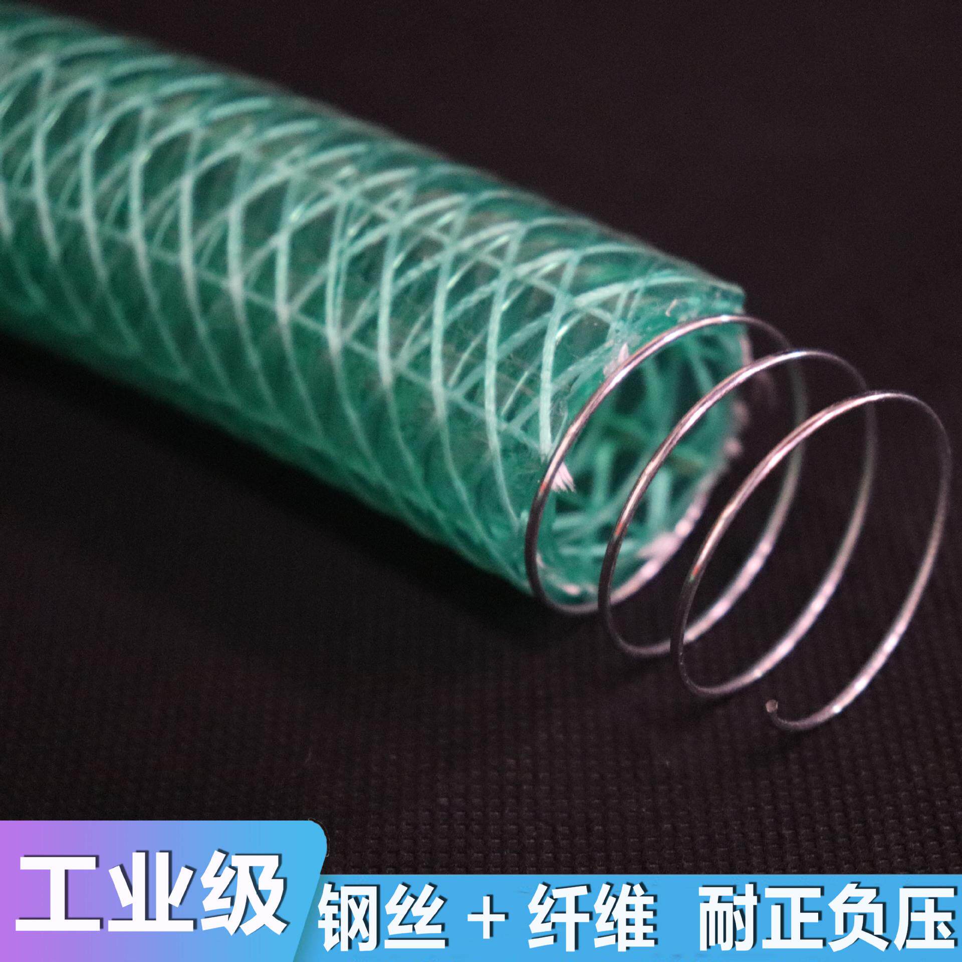厂家 硅胶复合防静电钢丝软管绿色防冻黄油枪 汽油柴油甲醇耐腐蚀